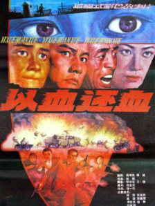 国产免费高清一区